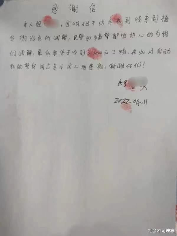 微信|微信转账工钱2000元，一个说转过了，一个说没收到？这事儿也给咱提了个醒！
