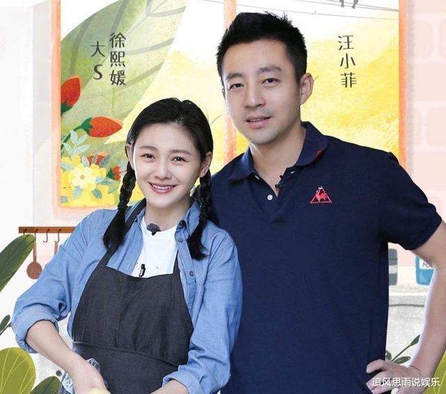 大S|大S表态：我退出演艺圈，婚姻已经幻灭，和具俊晔生米煮成熟饭