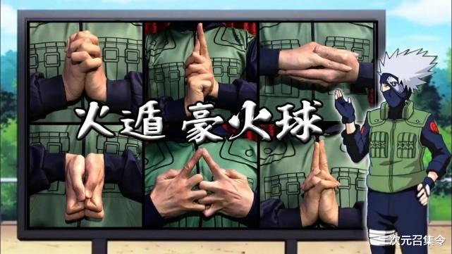 路飞|火影：岸本齐史无奈舍弃的4个设定，你觉得哪个最可惜？