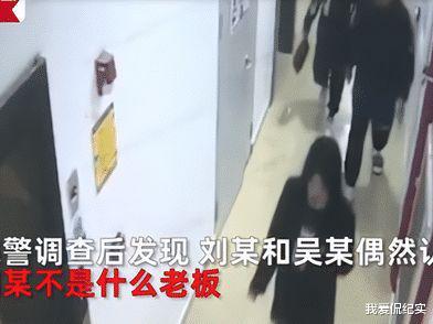 18岁校花与富商交往,自称仍保留初夜,荒唐之后却用冥币结算