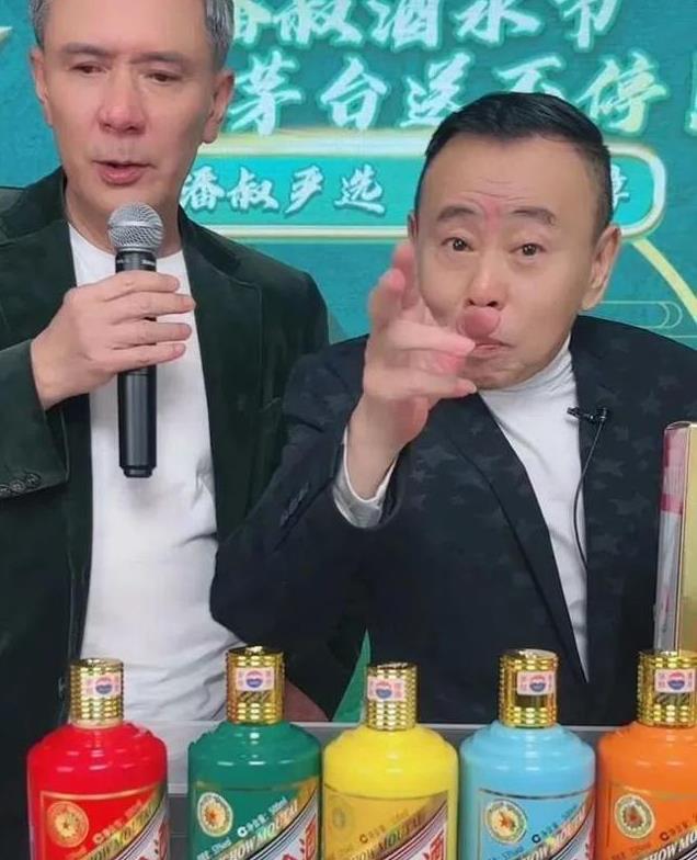 潘长江|潘长江涉嫌虚假宣传卖酒,称和茅台领导认识多年,昨晚还把他灌醉