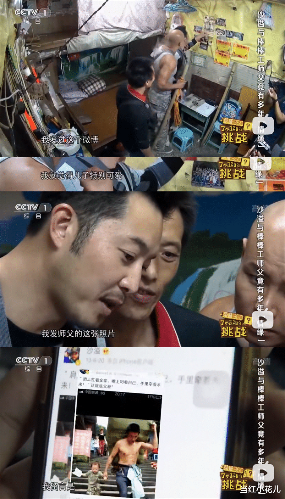 黄子韬|这些明星，对普通人是一脸的傲慢