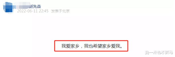唐山打人案发酵第4天,又有多人被抓!可这个“女魔头”,还在作恶