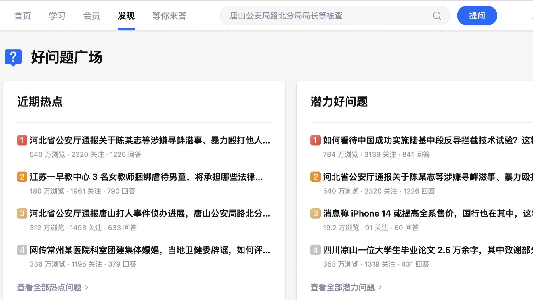 |吹牛“年入百万”要给流水证明？豆瓣回应了：假的，网友在玩梗