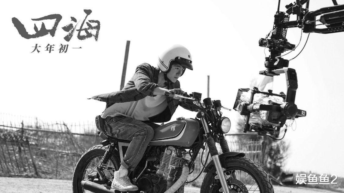 四海|奔着喜剧去看《四海》,结果哭得稀里哗啦,男主太有代入感了!