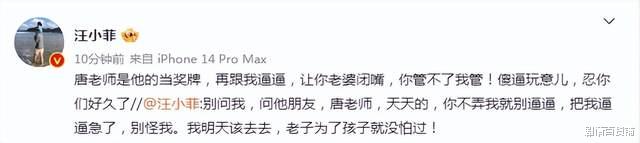 张兰|宅斗出身、母凭女贵，率性而为的张兰根本就赢不了腹黑的徐妈妈