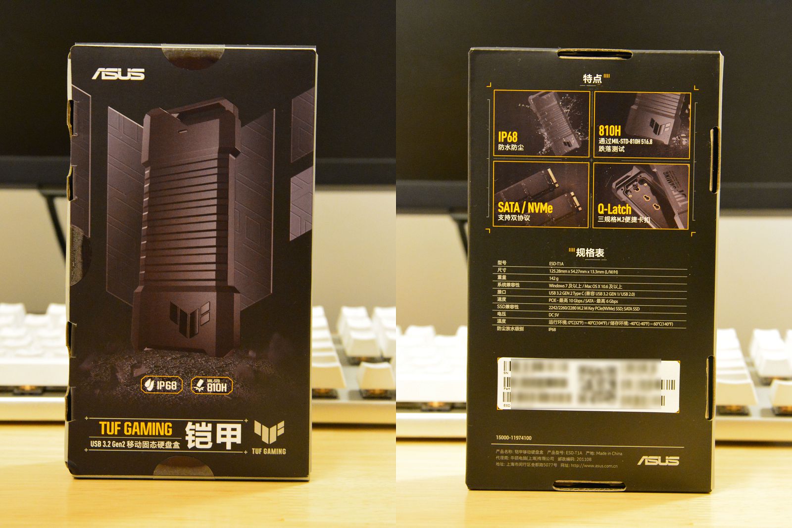 ssd|重装上阵！SSD有了铠甲当所向无敌，华硕TUF铠甲移动硬盘盒体验