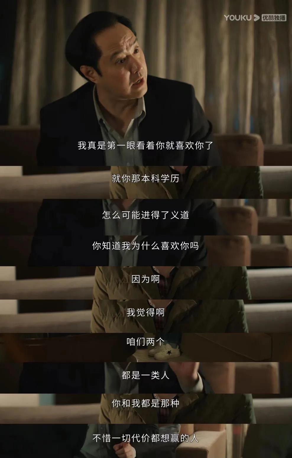 郑州|职场新人逃不开的酒桌文化?《幸福到万家》女性的遭遇太让人心疼