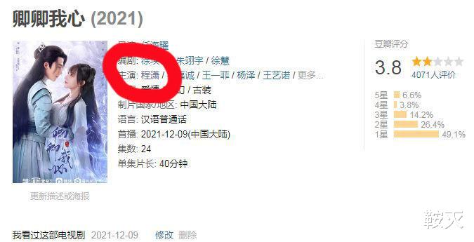 豆瓣|36个呆在家里抠脚的顶流，今年的冬天真冷啊