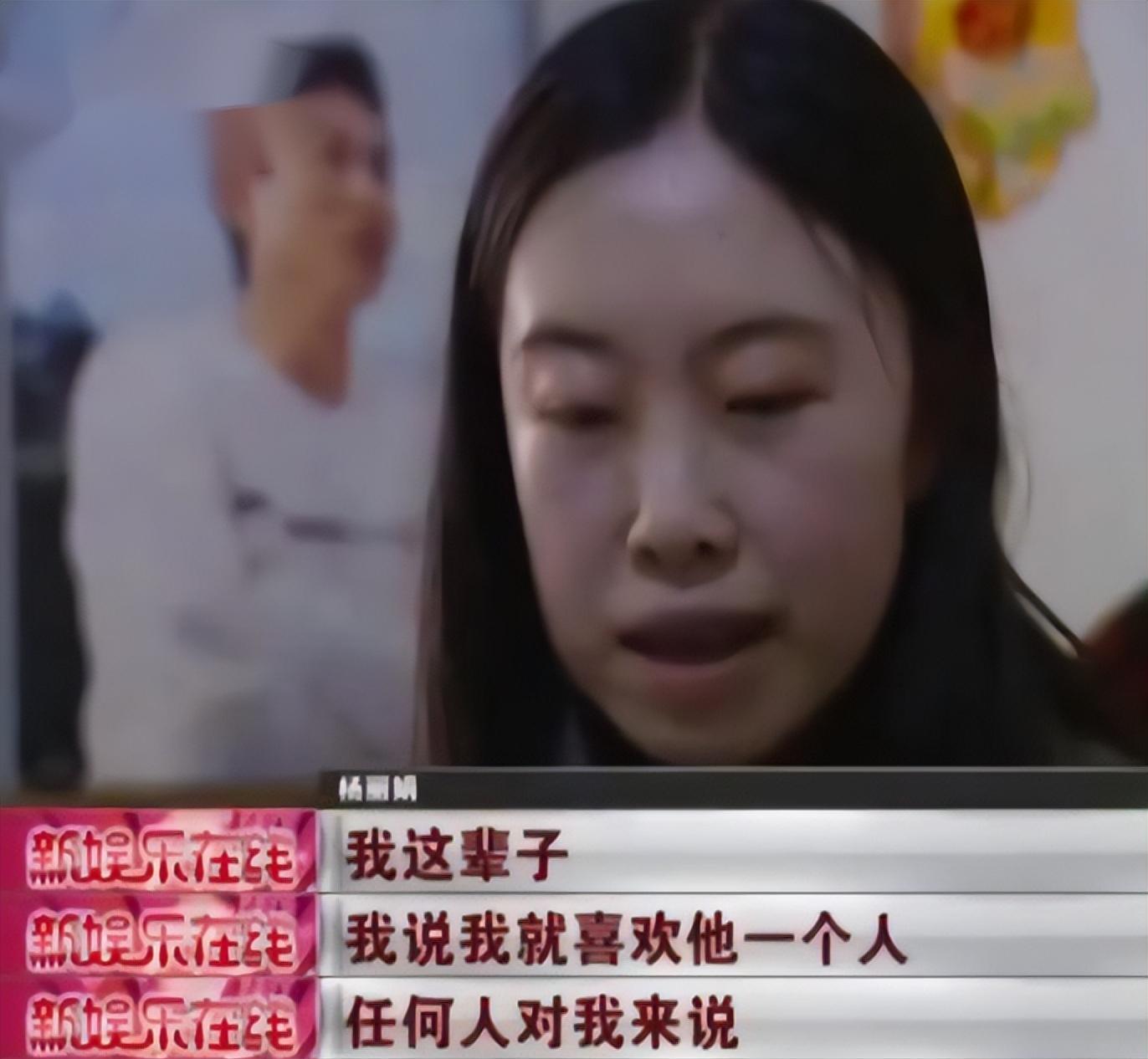 父亲跳海16年了,\追星狂人\杨丽娟,45岁没人敢娶如今过得怎样?