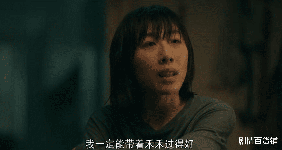 谢天华|再婚嫁给谢天华，方一诺活得更憋屈，只不过这次却没了矫情的立场