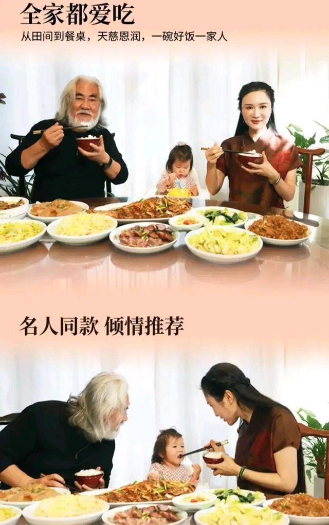 大米|张纪中老婆直播卖大米怼网友：20块钱的大米都吃不起！撇嘴瞪眼睛