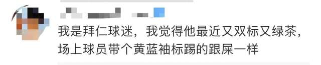 华为|华为代言人突然宣布解约！这位“双标”明星彻底惹怒中国网友！