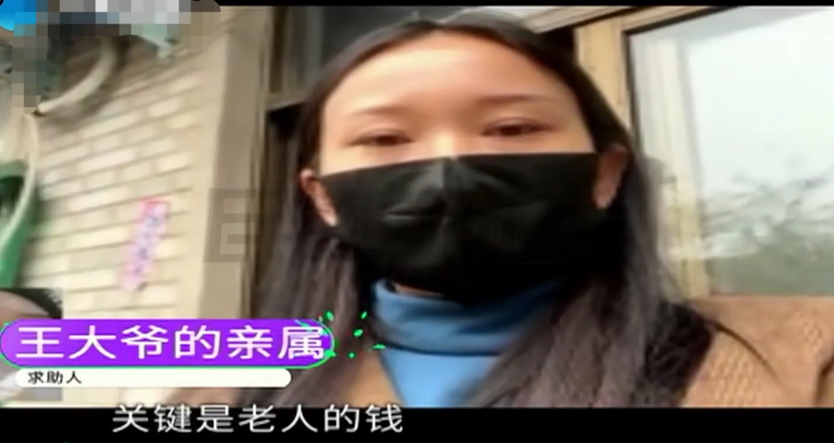 河南郑州,一女子在路边捡到400块钱,不料,没高兴多久,失主就找上门来