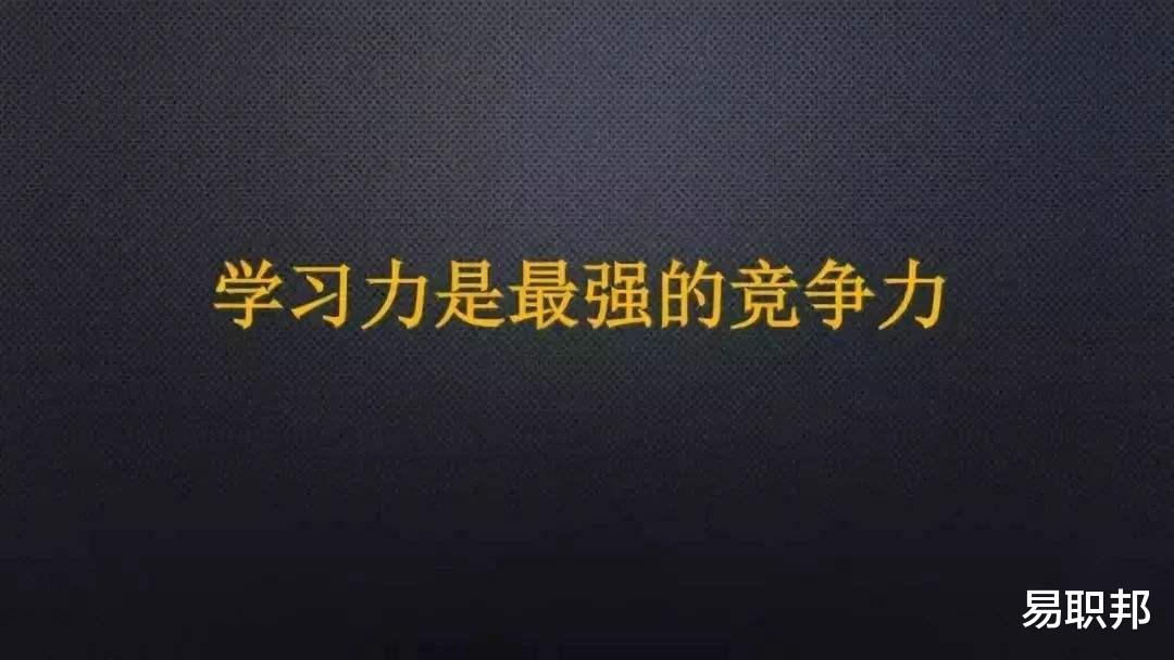 狮子座|为什么大公司招人会很看重学历？原因很简单