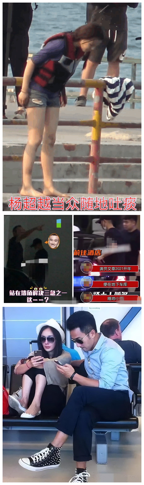 陆毅|陆毅鲍蕾夫妇坐高铁二人同时脚踩别人座位,不是一家人不进一家门