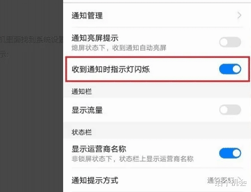 软件|天气太热手机总发烫？教你这5个设置，缓解发烫严重的问题