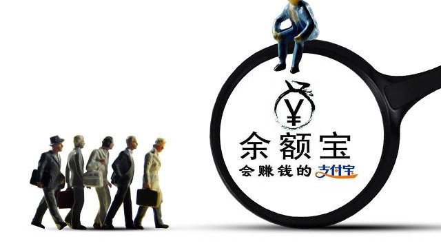 Windows8|手机上的零钱是存在余额宝里好，还是存在零钱通好？