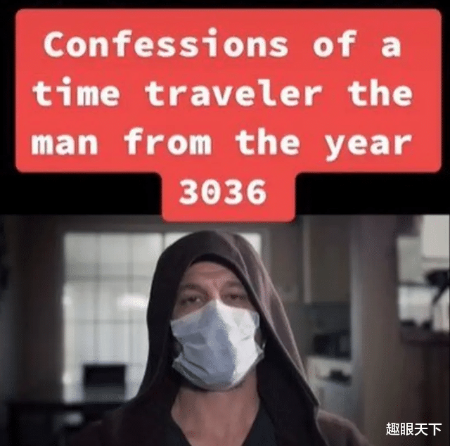 这个未来人不一般!他描述的未来的地球,细思极恐