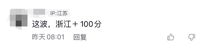 别再被骗了!这项服务浙江免费!