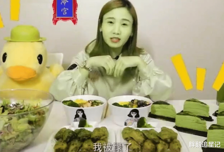 密子君|“吃界一姐”密子君，与渣男分手后，净身出户怒摆“全绿宴”