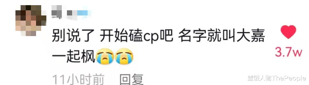 张子枫|赵今麦的腰、张子枫的腿，靠演技出圈的00花也开始营销美貌了？