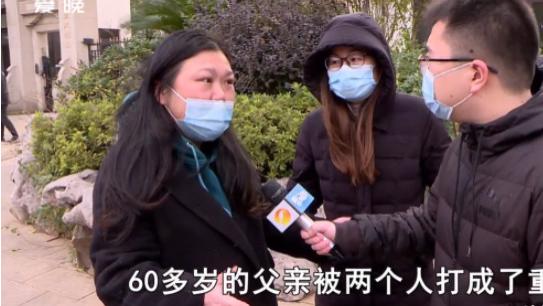 湖南湘潭，周先生的父亲遭到小区两名保安的围殴，被打致胸骨骨折，多处软组织挫伤