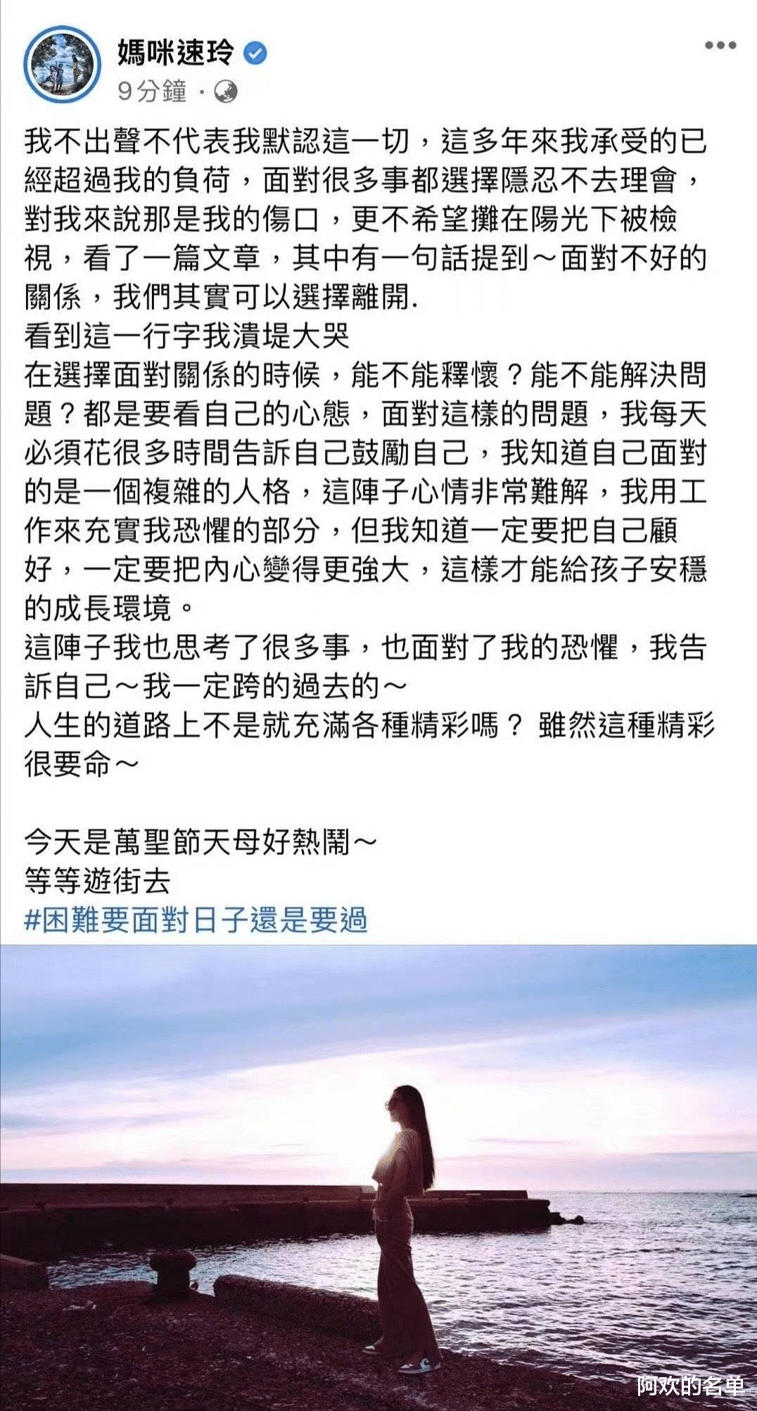 曹格|才华尽失、妻子嫌弃,曹格的人生下半场写满了无能无力