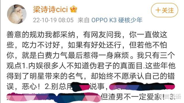 汪小菲|真不知道为什么现在还有很多人相信汪小菲