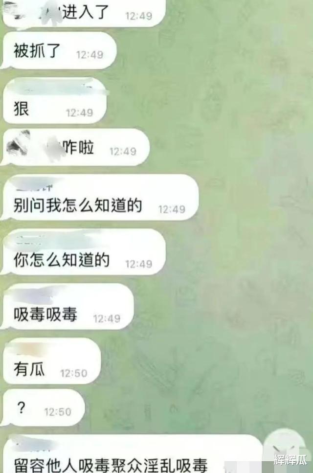 张一山|张一山没事了,主要有三点原因,网传照片应该不是真的