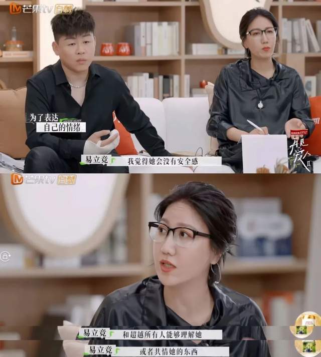 宋宁峰|全网劝离，这一次轮到齐溪的前夫、周迅的前男友