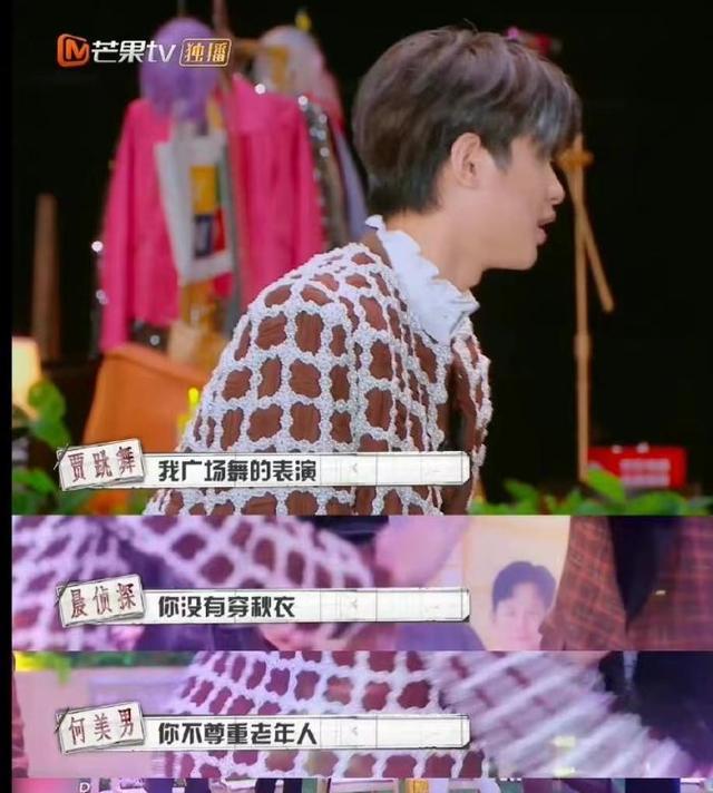 何炅|黄明昊参加《你好星期六》算是“衣锦还乡”，何炅把他“宠上天”