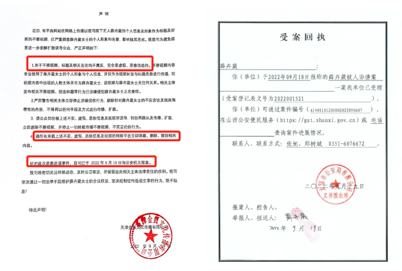 |27岁女星回应不雅视频!否认视频中女主是自己,怒斥造谣者愚蠢