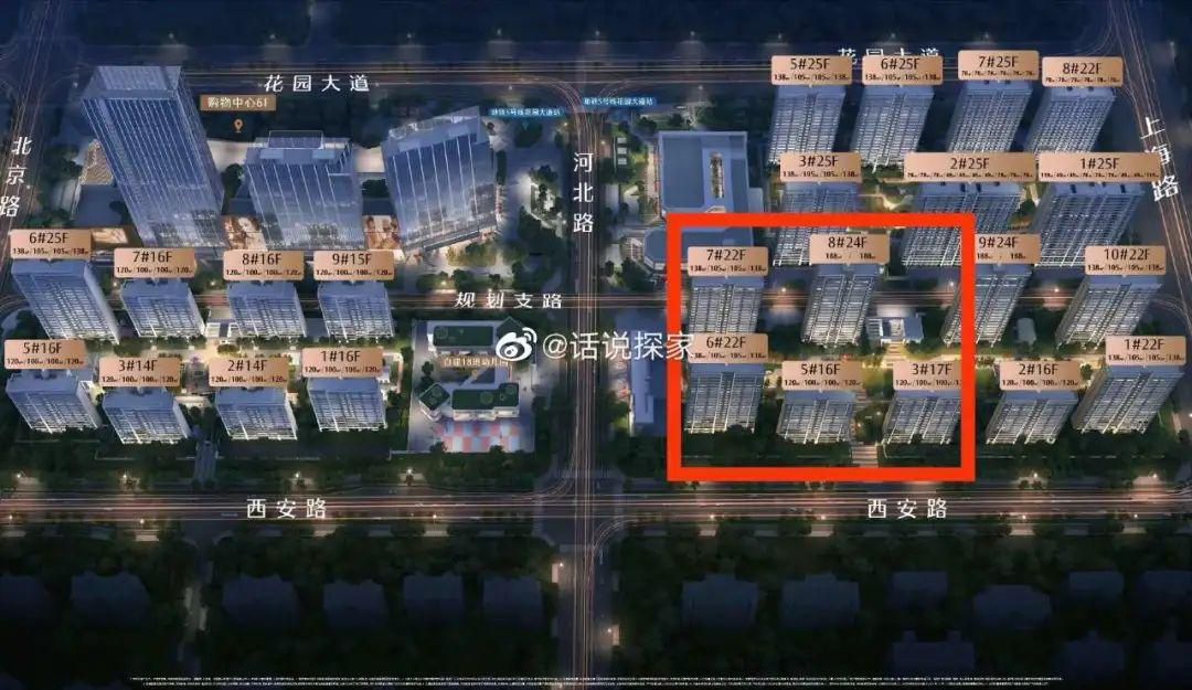 东新龙湖启动首开登记，冻资45万起！另外包河中骏即将加推！