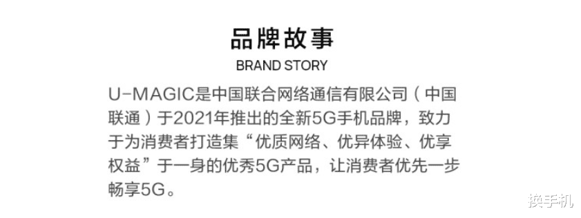 nova9|Hi nova9、优畅享20，这些华为智选手机，和华为手机有哪些区别？