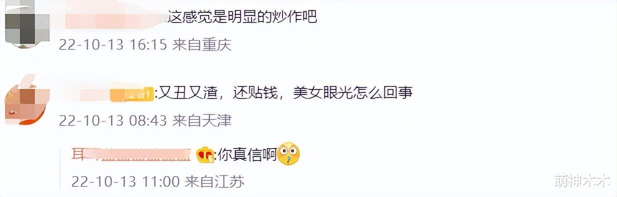 朴敏英|朴敏英分手风波后翻车,新剧疑抹黑中国还买营销,网友怒斥无知