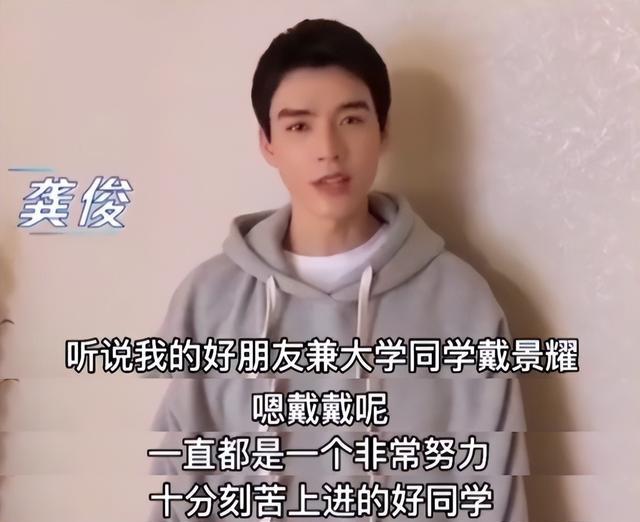 娄艺潇|除了薛之谦檀健次，龚俊戴景耀、乔欣韩东君，原来也都是朋友！