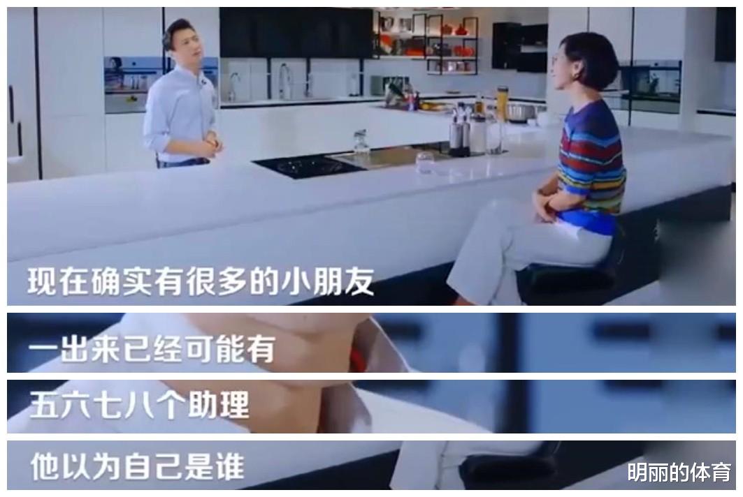 孟子义|咖位不大，排场挺大，请问你们哪里来的底气？