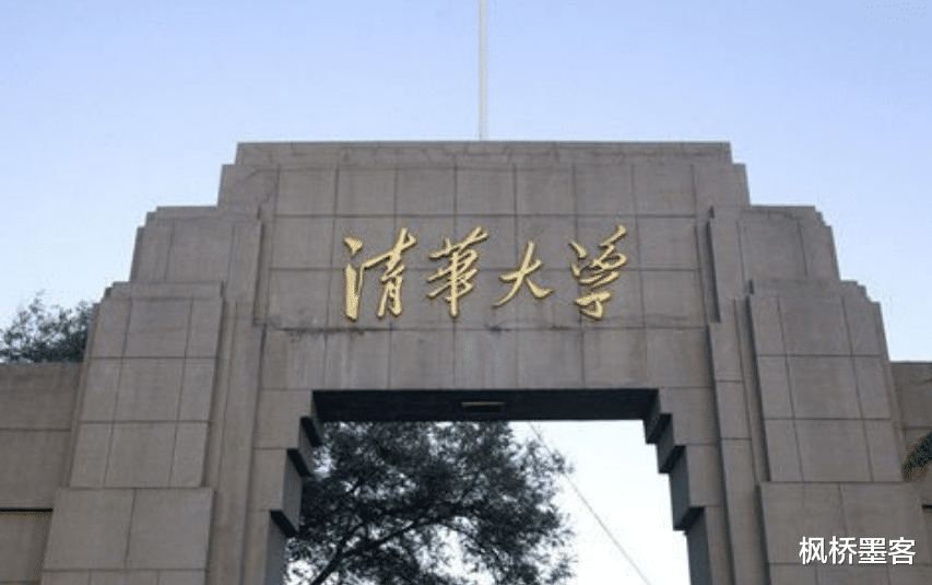 南通|清华学霸：凭什么几代人的努力要输给十年寒窗，扎心却很真实！