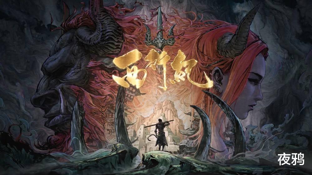 西行纪|西行纪:妖怪大道三大猴王是哪三位?悟空前期竟败在他手上?