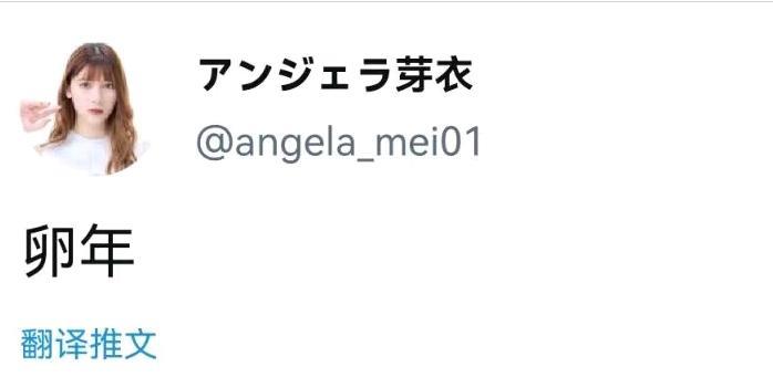 杨魏玲花|假面骑士圣刃:玲花演员新年奇葩操作逗乐粉丝 南方剑士学历太低