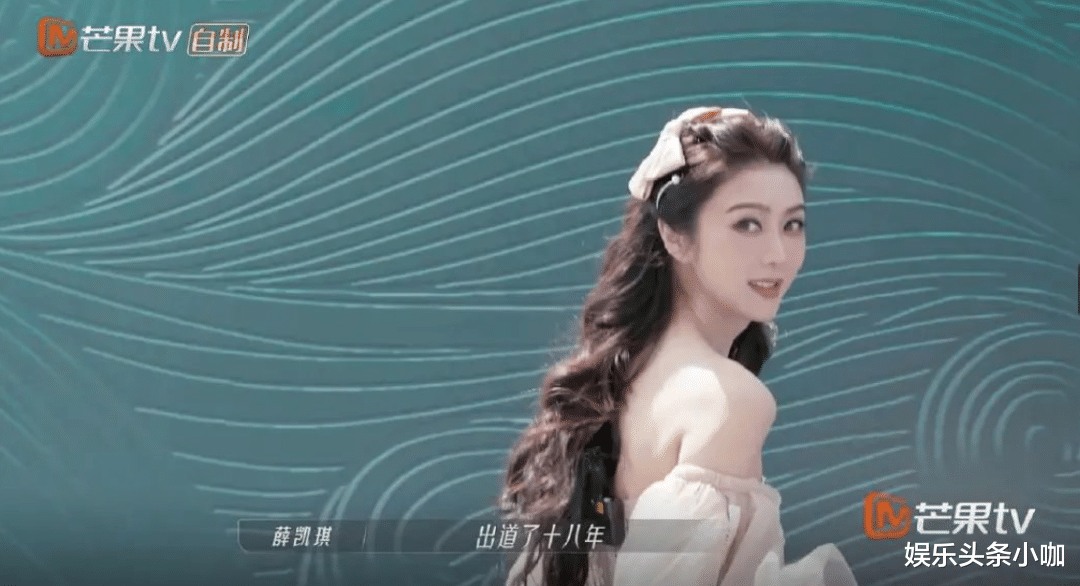 薛凯琪|她美的不可方物，却陷整容绯闻，还因口无遮拦闯祸？