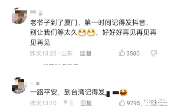 李立群|70岁李立群启程回台湾养老！归心似箭充满期待，买不到机票还要等