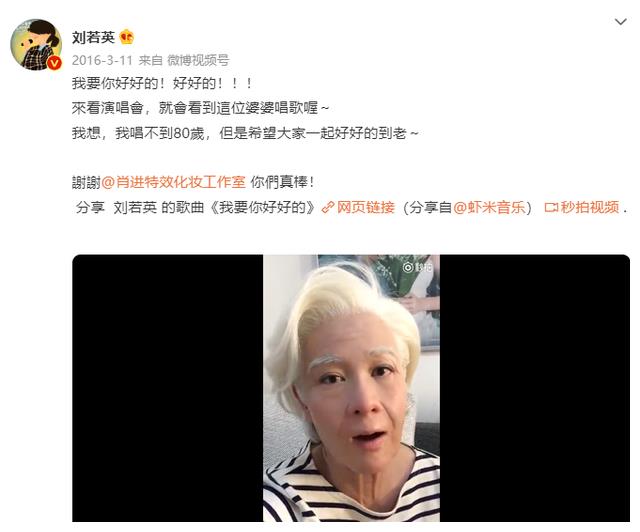 刘若英|和金城武扫了三年厕所的她,变成天后!网友:此生要听一次演唱会