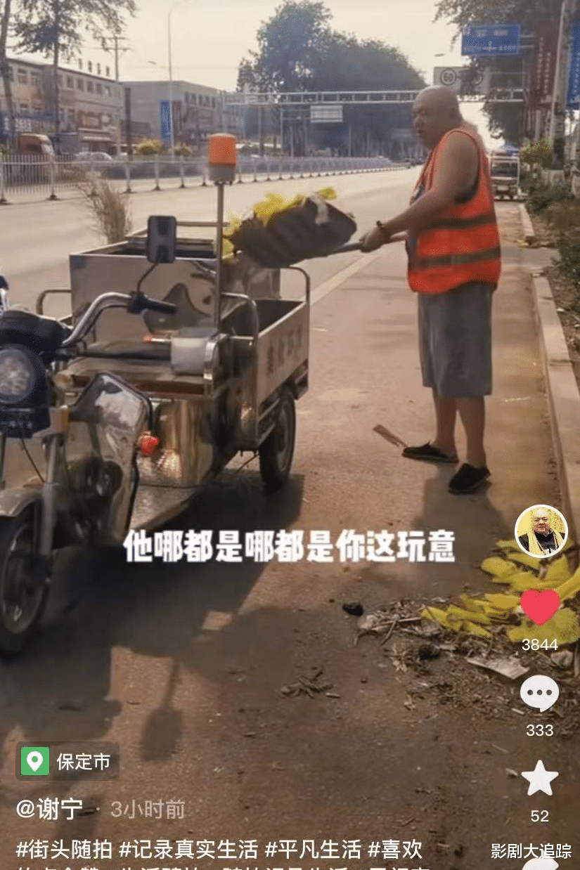 猪八戒|著名演员猪八戒自称转行当环卫！烈日下扫大街，动作熟练令人心酸