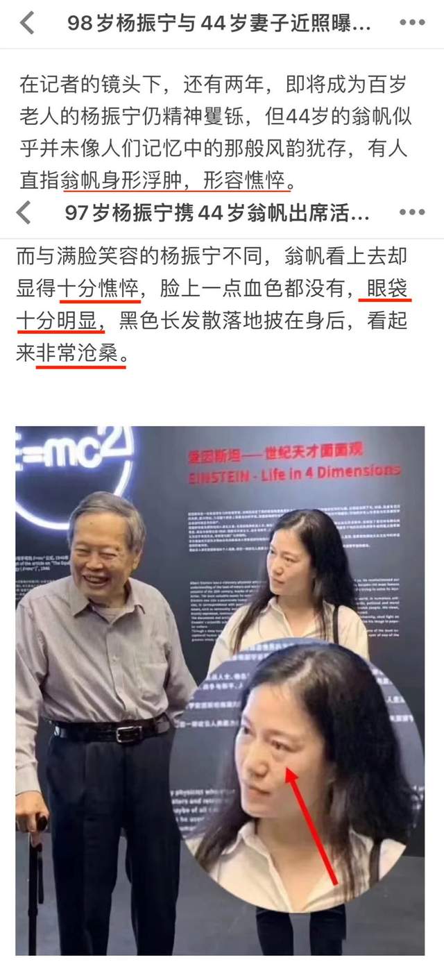 翁帆|翁帆的憔悴与钟丽缇的风尘