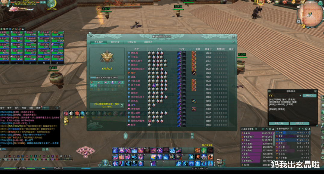 剑网3|剑网三缘起:萌新询问什么职业好,玩家:建议玩剑纯,天下无敌