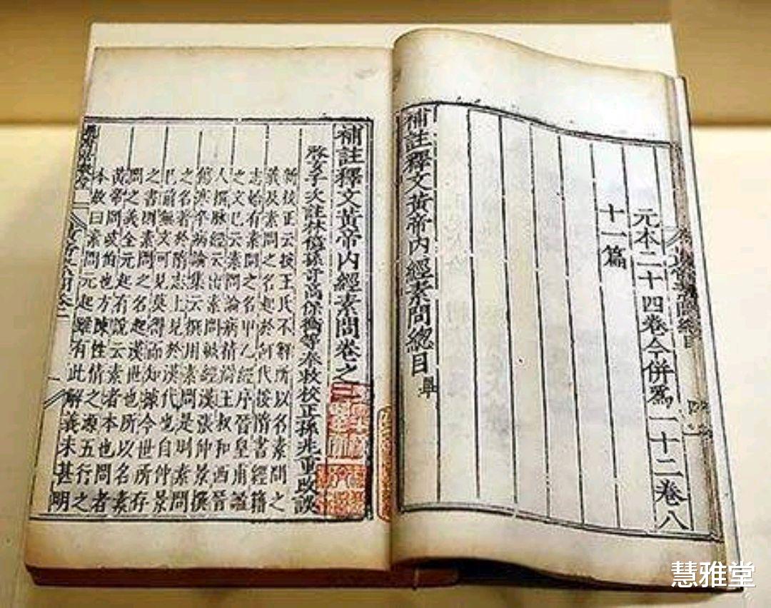 老中医|免费给老百姓看病60年,8旬老中医何秀奎,无愧于“中国好人”