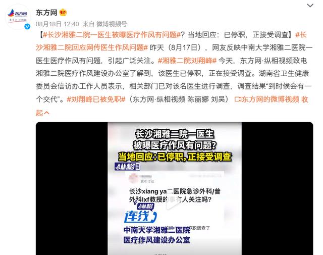 chovy|三年了，你会感恩“大白”吗？