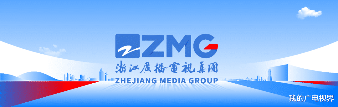 浙江卫视|浙江卫视全新推出十二大内容赛道!